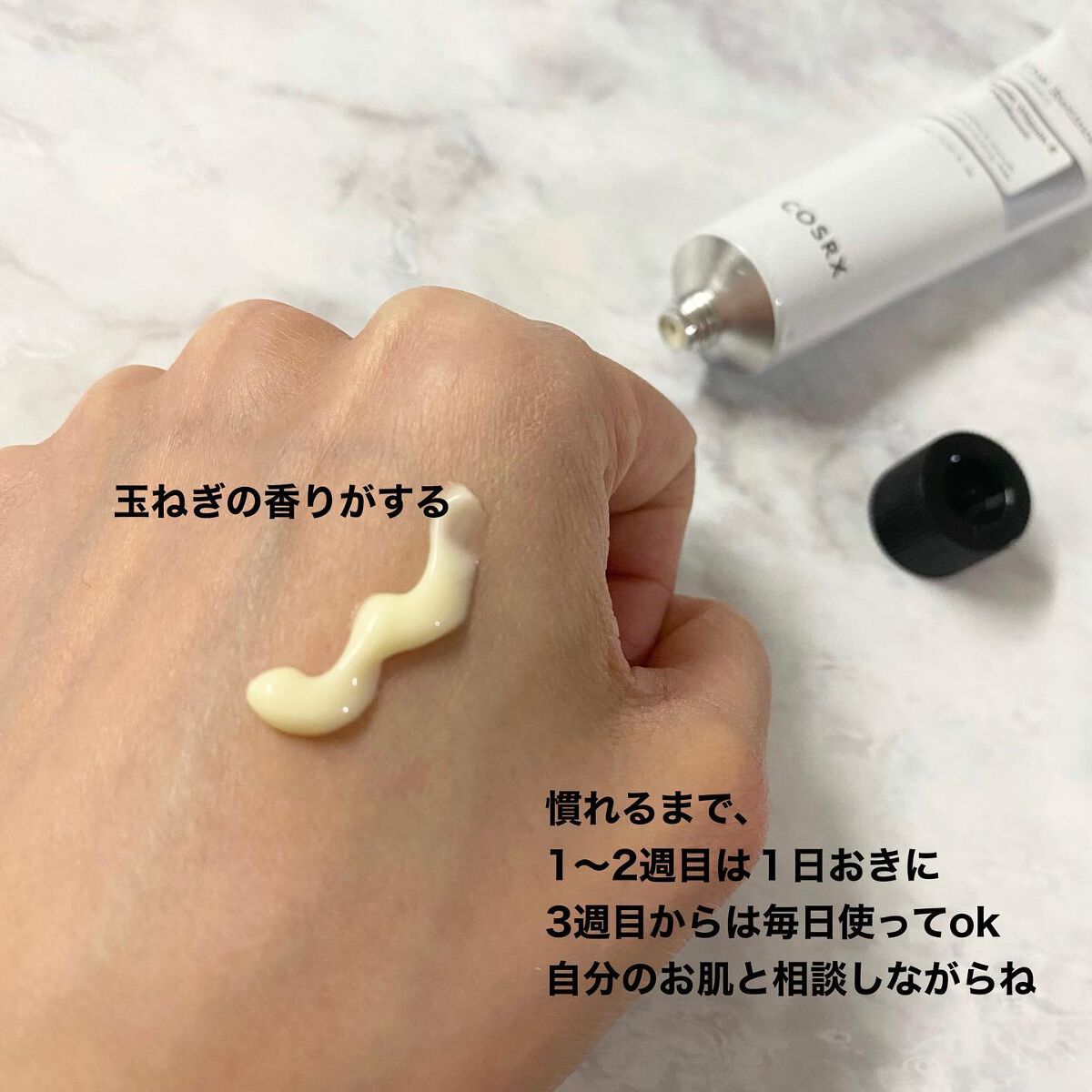 RXザ・レチノール0.1クリーム/COSRX/フェイスクリームを使ったクチコミ(5枚目)