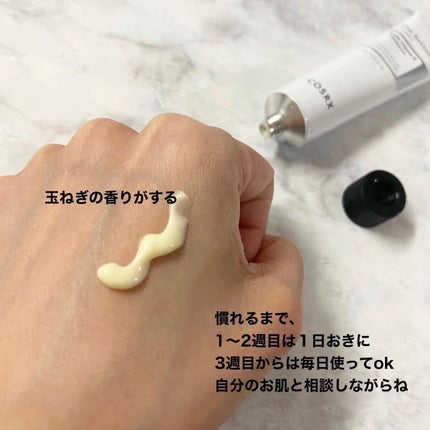 RXザ・レチノール0.1クリーム/COSRX/フェイスクリームを使ったクチコミ(5枚目)