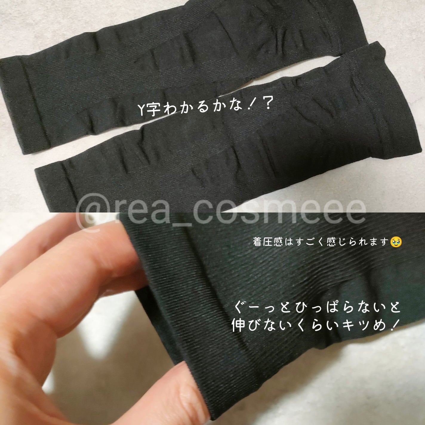 着圧ソックス バランス/Censian/レッグ・フットケアを使ったクチコミ(4枚目)