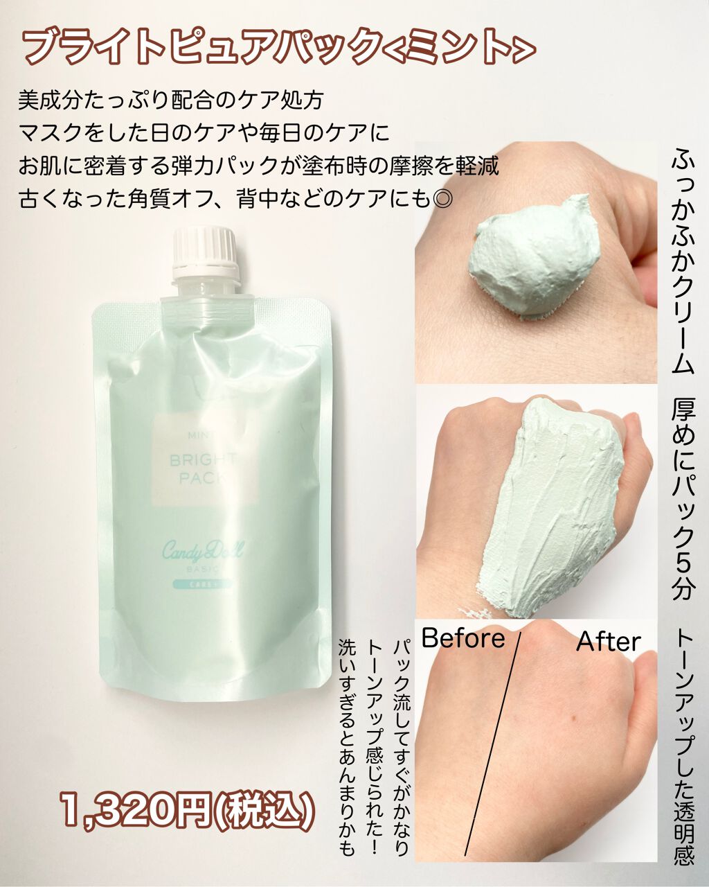 ã¿ãð§žã¹ãã³ã±ã¢ãªã¿ã¯ on LIPS ãð§žå
šèº«ãŸãããšã¡ã
ããèã«ïŒå§åçéææããã£ãå¶ãããã³ãã«..ãïŒ2æç®ïŒ