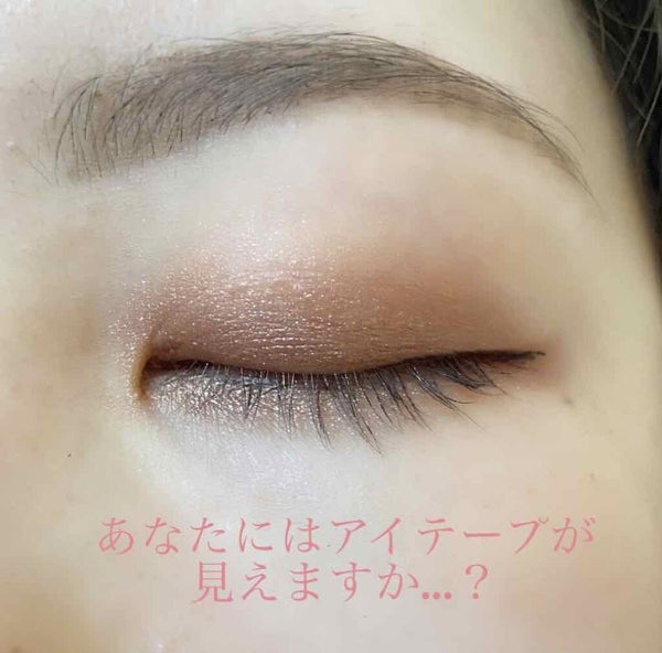 メッシュ アイテープ/shefun/二重まぶた用アイテム by おいもさん。