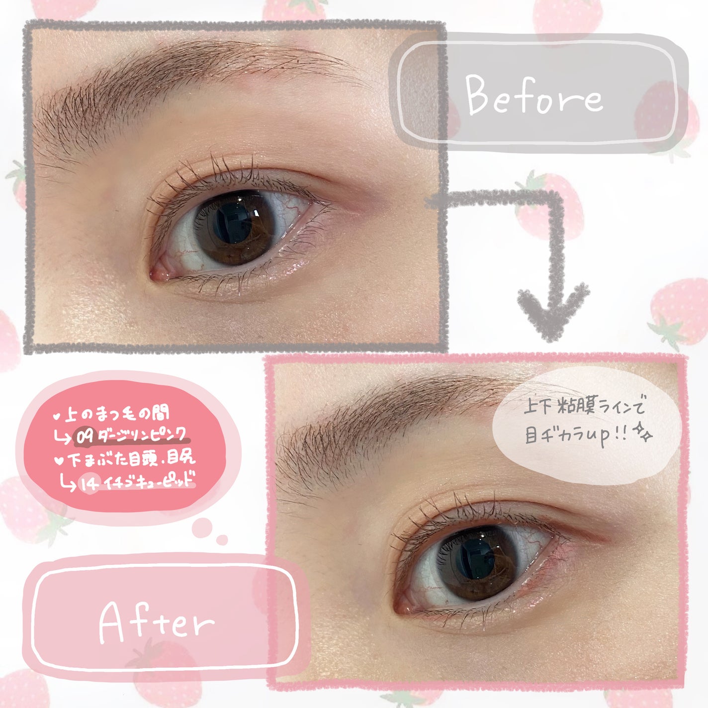 クリーミータッチライナー/キャンメイク/ジェルアイライナーを使ったクチコミ(4枚目)