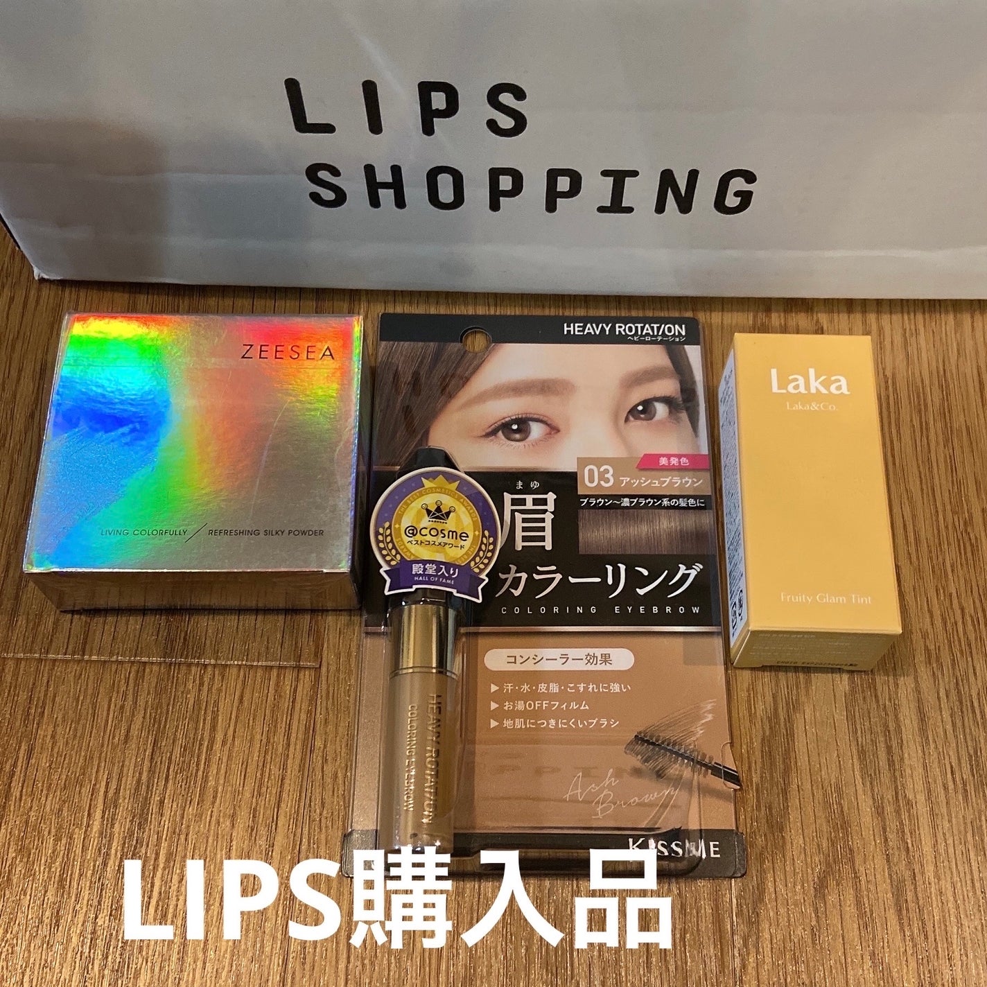 カラーリングアイブロウ/ヘビーローテーション/眉マスカラを使ったクチコミ(1枚目)