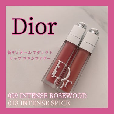 ディオール アディクト リップ マキシマイザー/Dior/リップグロスを使ったクチコミ（1枚目）