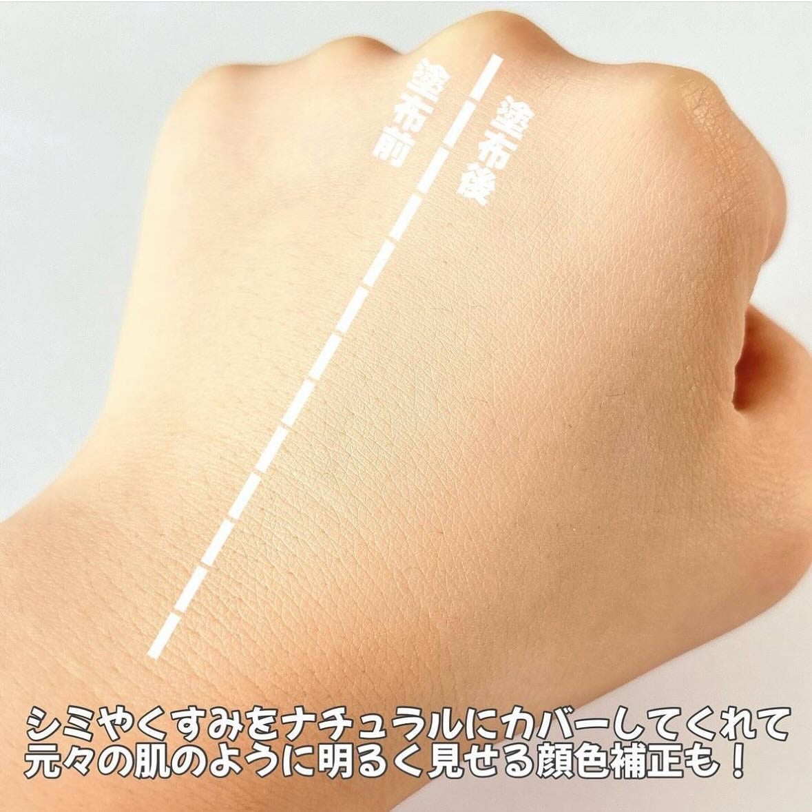 ヴィーガン リリーフ サン エッセンス /athé/日焼け止めクリームを使ったクチコミ(6枚目)