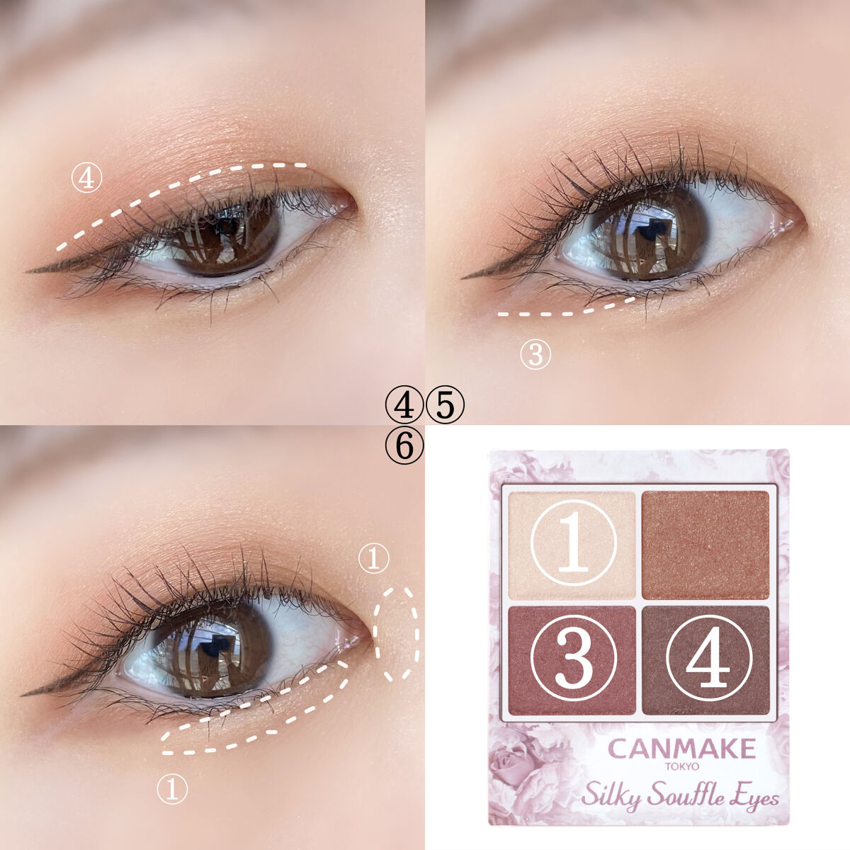 シルキースフレアイズ/キャンメイク/アイシャドウパレットを使ったクチコミ（3枚目）