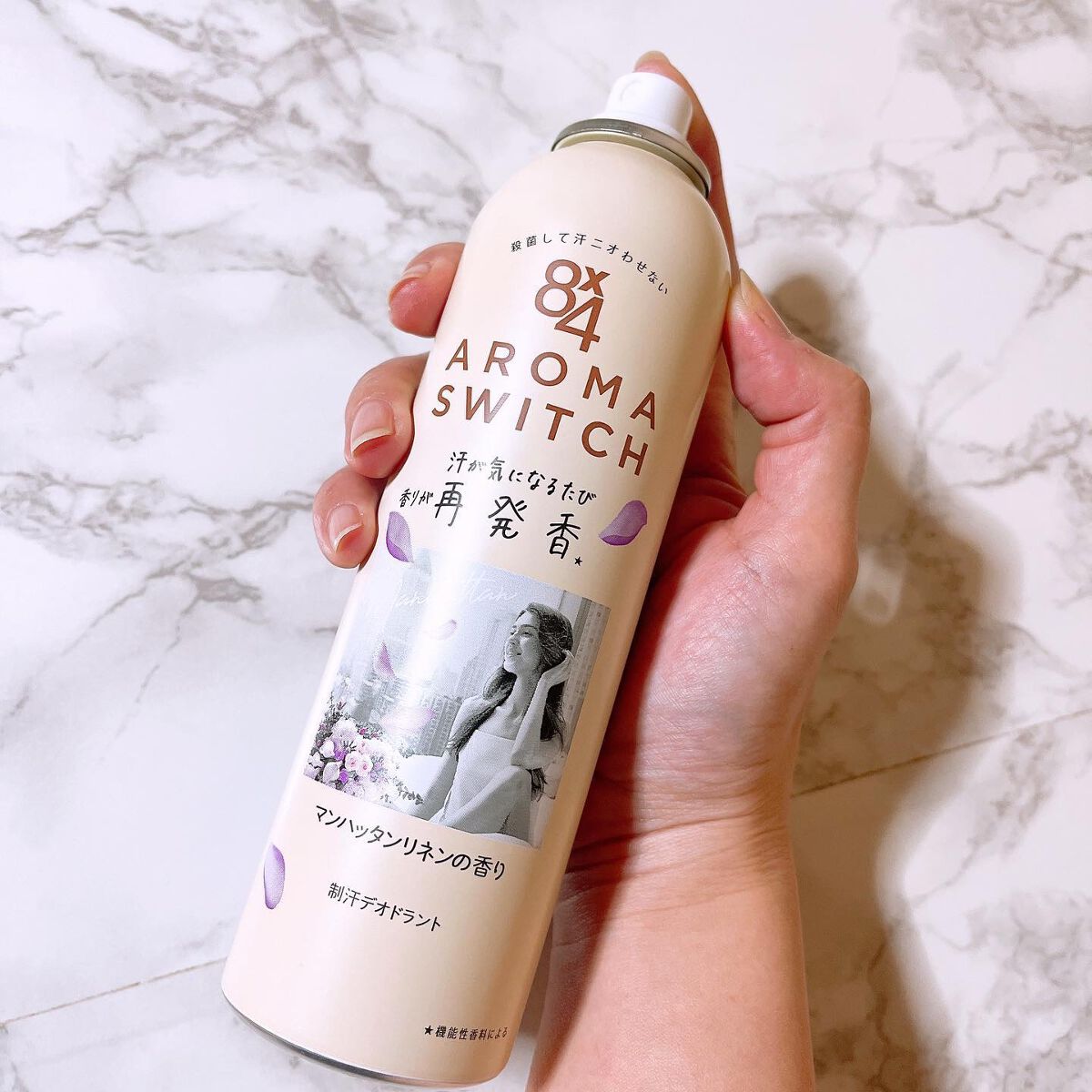 8x4 アロマスイッチ スプレー マンハッタンリネンの香り/８ｘ４/デオドラント・制汗剤を使ったクチコミ（2枚目）