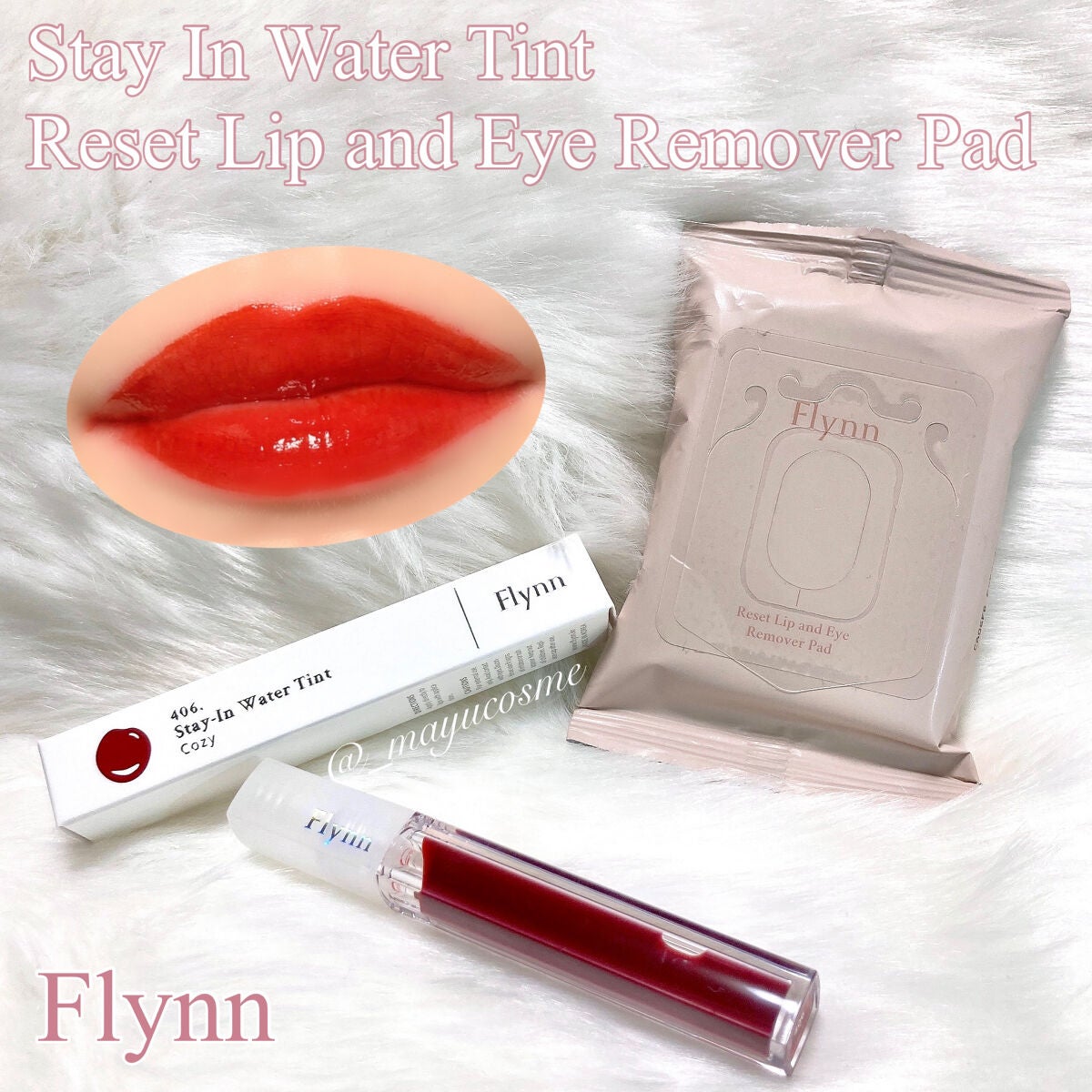 ステイインウォーターティント/Flynn/リップティントを使ったクチコミ(1枚目)