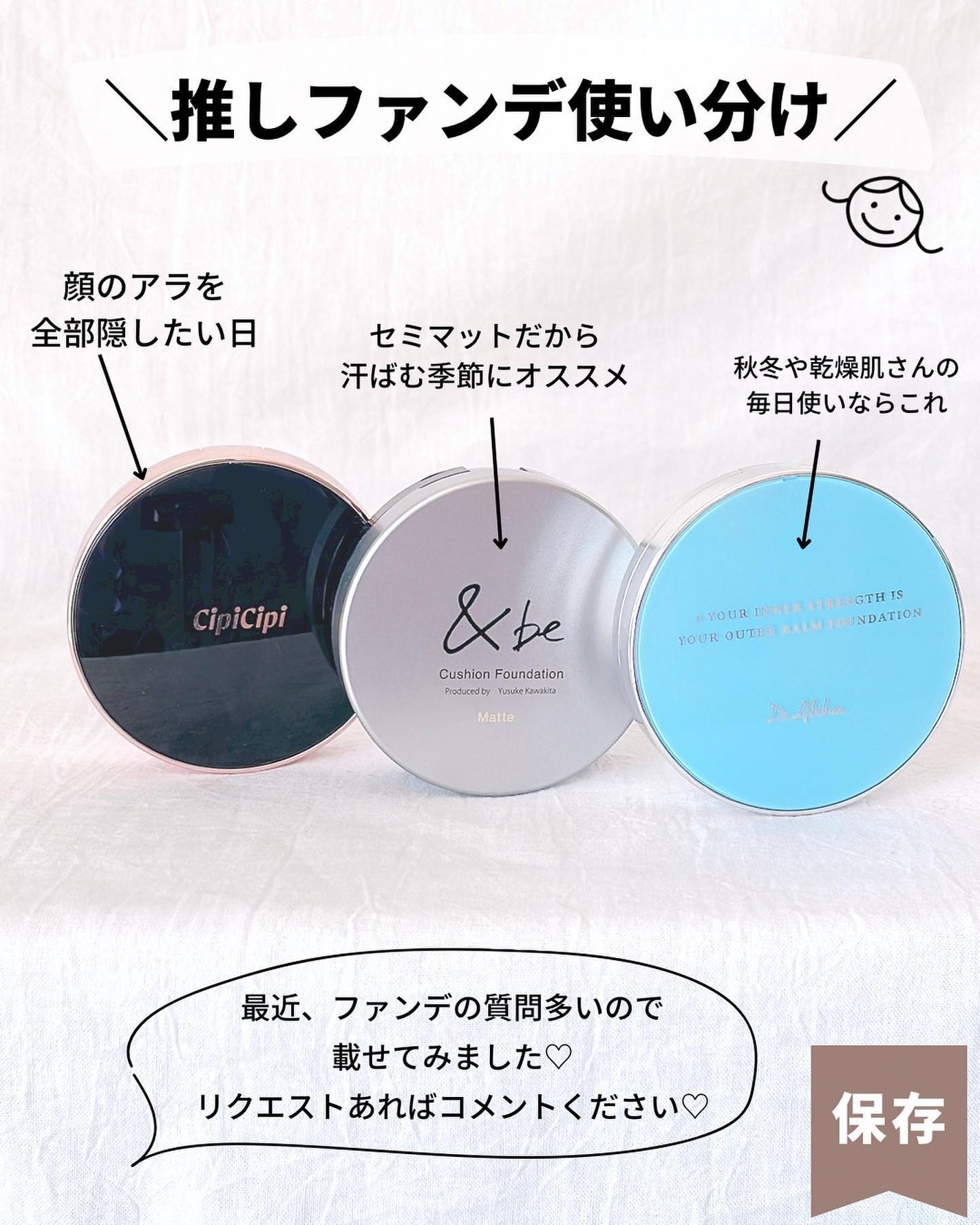 かほ|インスタ6.2万人 on LIPS 「@kaho.skincare↑乾燥肌の神コスパスキンケア♡使..」(7枚目)