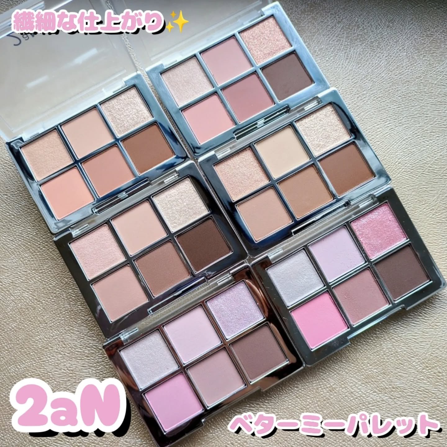 ベターミーアイパレット/2aN/マルチパレットを使ったクチコミ（1枚目）