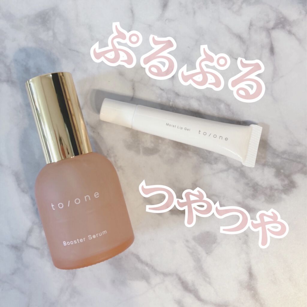 トーン モイスト リップジェル/to/one/リップ美容液を使ったクチコミ（1枚目）