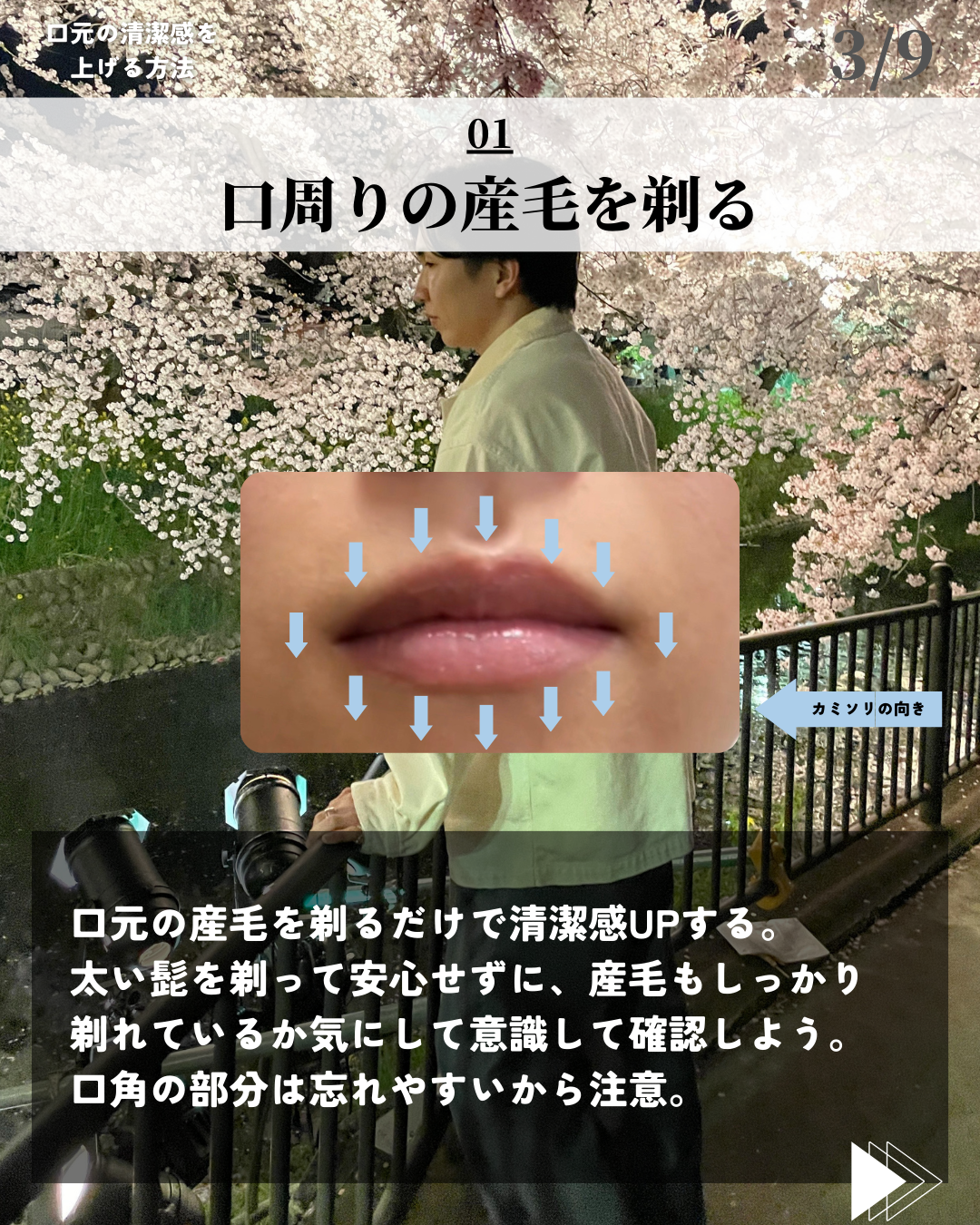 を使ったクチコミ（3枚目）