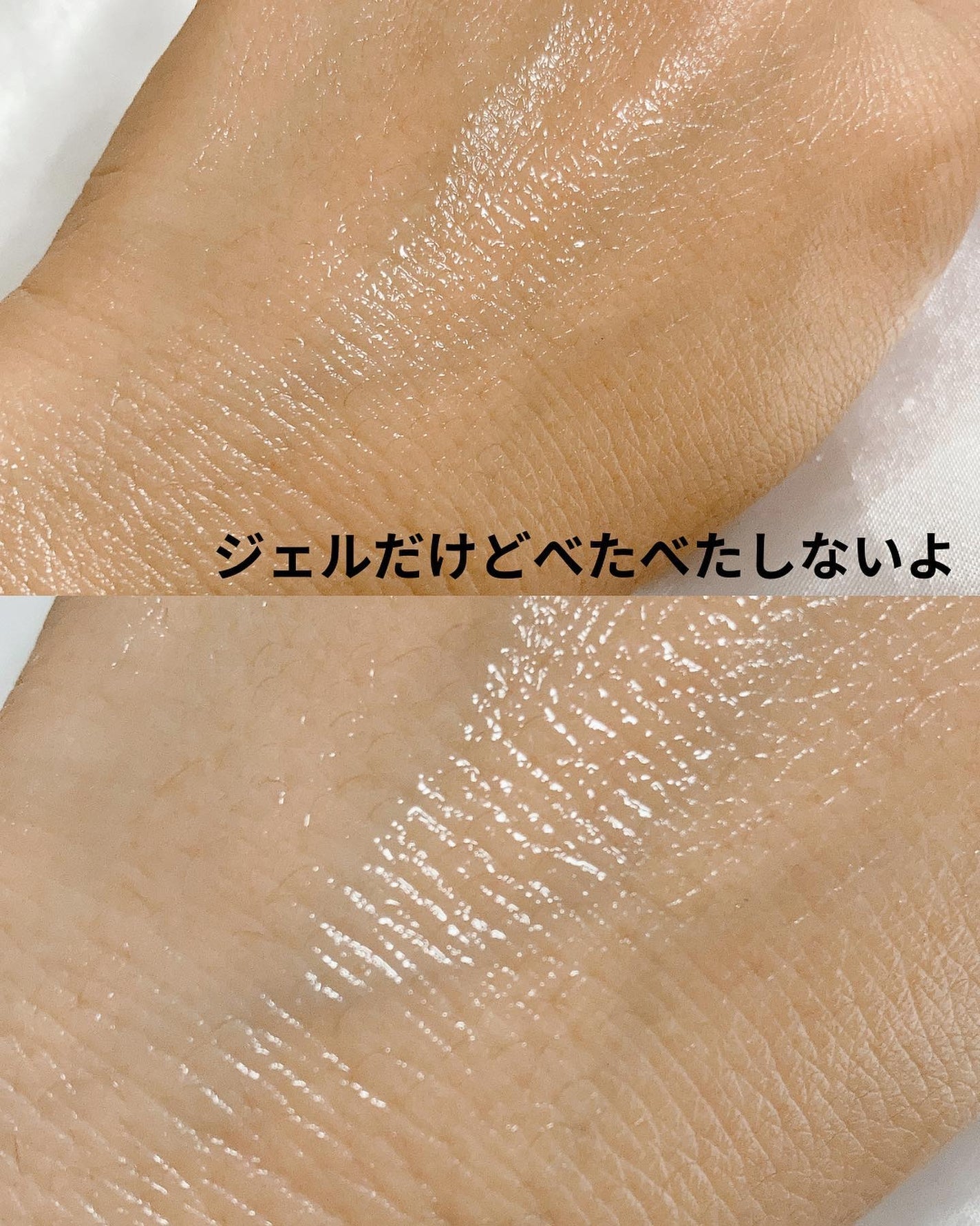 オールインワンジェル(スクアレンジェル)/sVEAS/オールインワン化粧品を使ったクチコミ(6枚目)