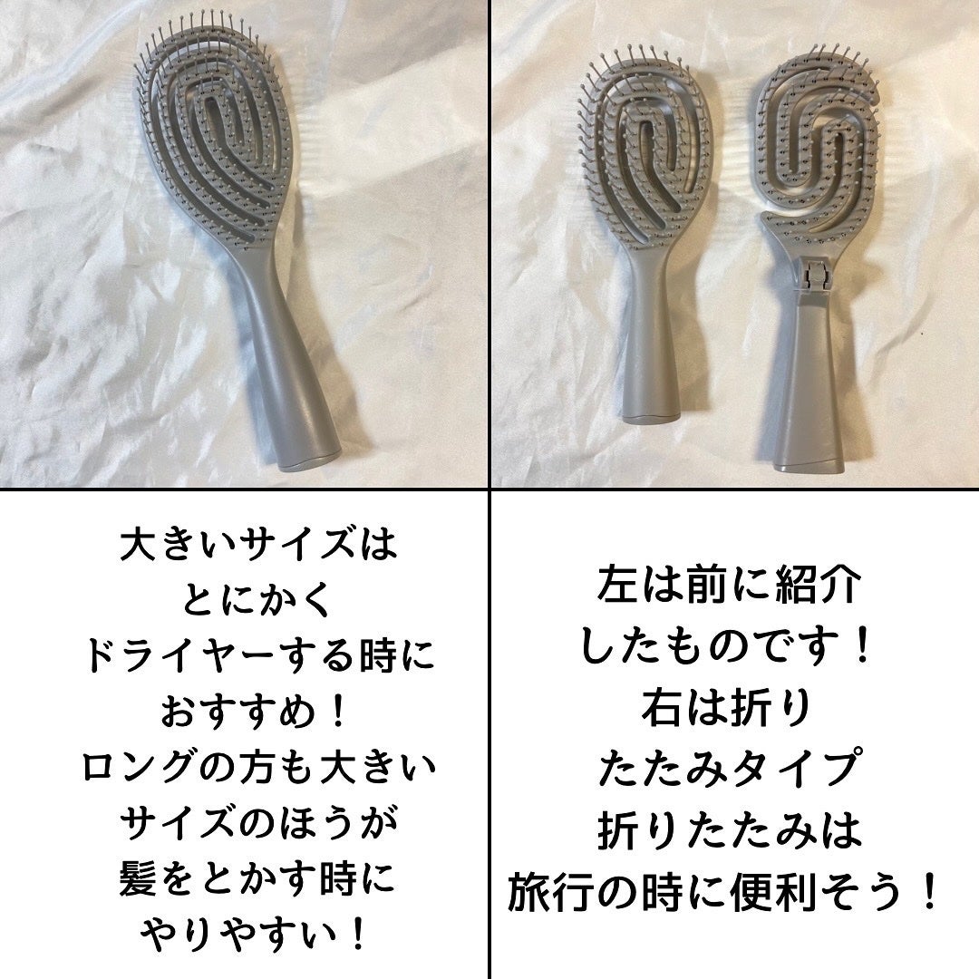 乾きやすいブローブラシ/DAISO/ヘアブラシを使ったクチコミ(2枚目)