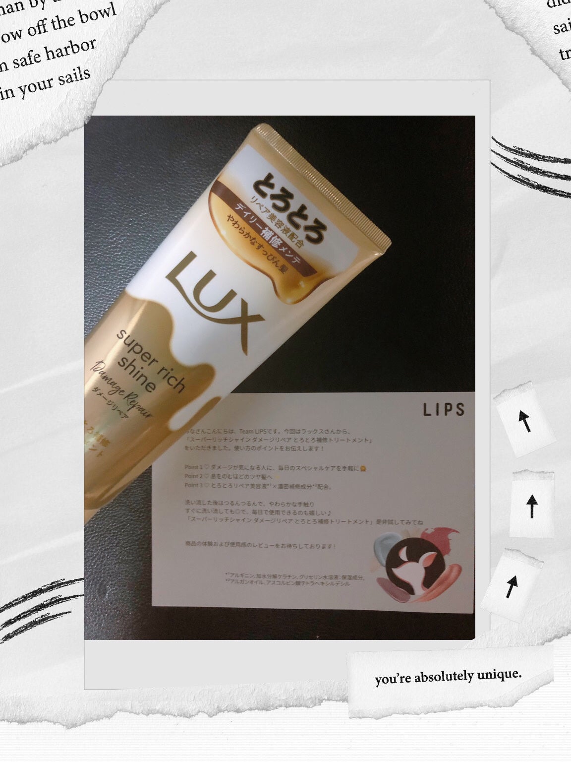 スーパーリッチシャイン ダメージリペア とろとろ補修トリートメント/LUX/洗い流すヘアトリートメントを使ったクチコミ(1枚目)