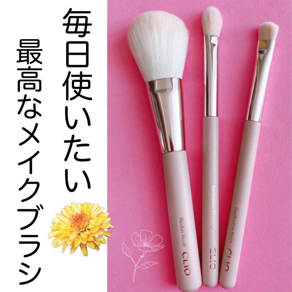 プロ プレイ メイクアップ ブラシ セット/CLIO/メイクブラシを使ったクチコミ（1枚目）