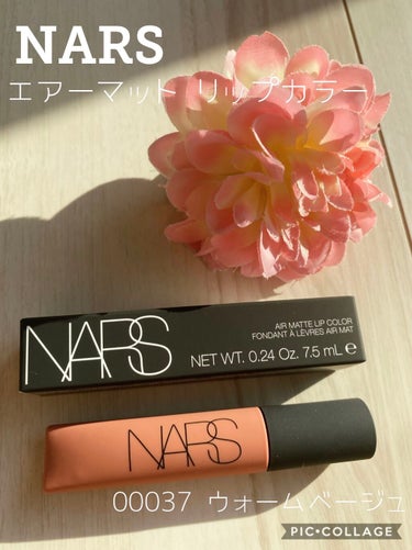 エアーマット リップカラー/NARS/口紅を使ったクチコミ（1枚目）