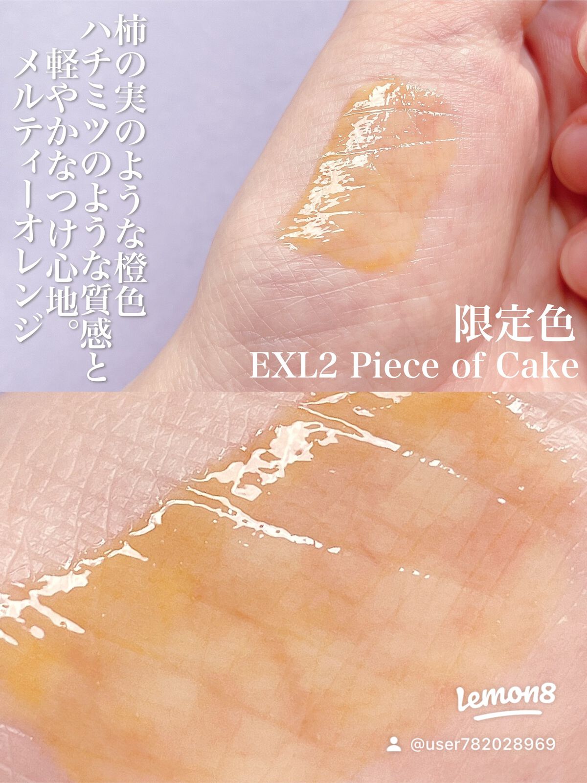 ティントリップコート/KANEBO/リップグロスを使ったクチコミ（3枚目）