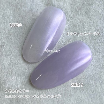 ジェルネイル(ライト対応)/セリア/ジェルネイルを使ったクチコミ(5枚目)