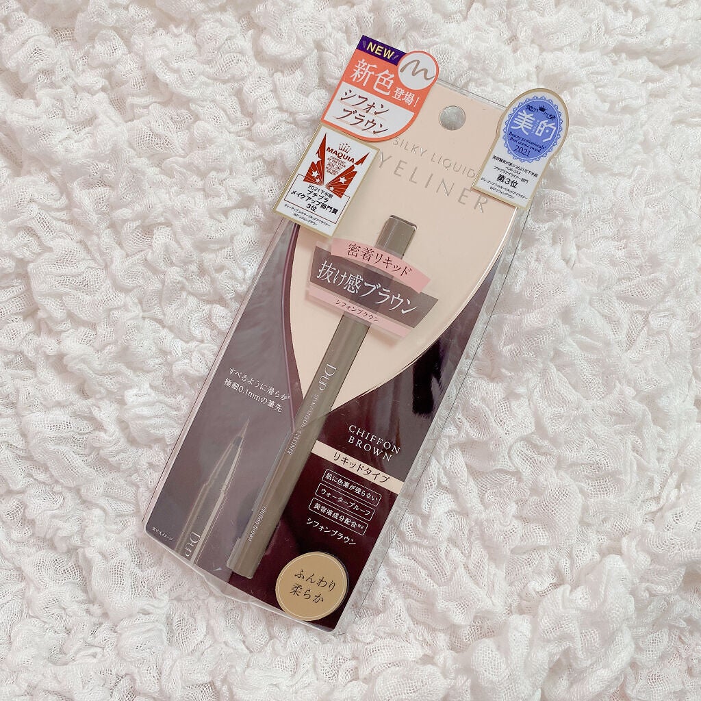 シルキーリキッドアイライナーWP/D-UP/リキッドアイライナーを使ったクチコミ(2枚目)