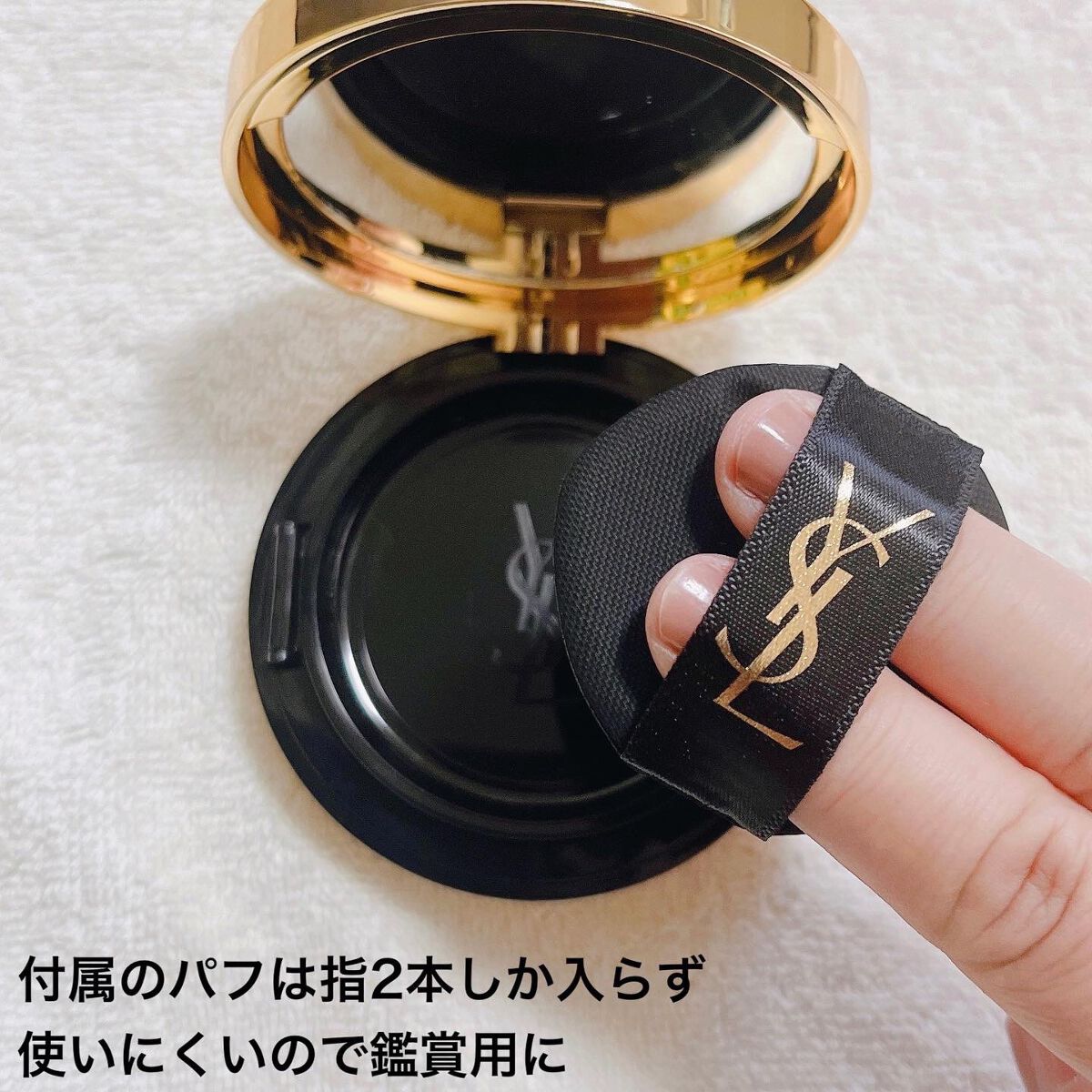 ラディアント タッチ グロウパクト/YVES SAINT LAURENT BEAUTE/クッションファンデーションを使ったクチコミ(4枚目)