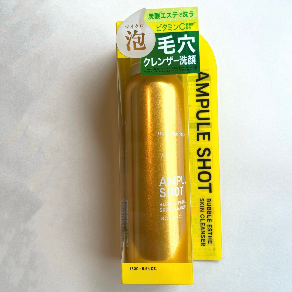 バブルエステ 炭酸洗顔フォーム/AMPULE SHOT/泡洗顔を使ったクチコミ(3枚目)