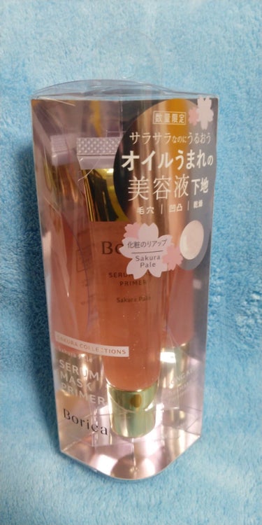 美容液マスクプライマー(シャンパン)/Borica/化粧下地を使ったクチコミ（3枚目）