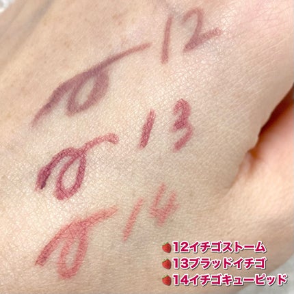 クリーミータッチライナー/キャンメイク/ジェルアイライナーを使ったクチコミ(2枚目)