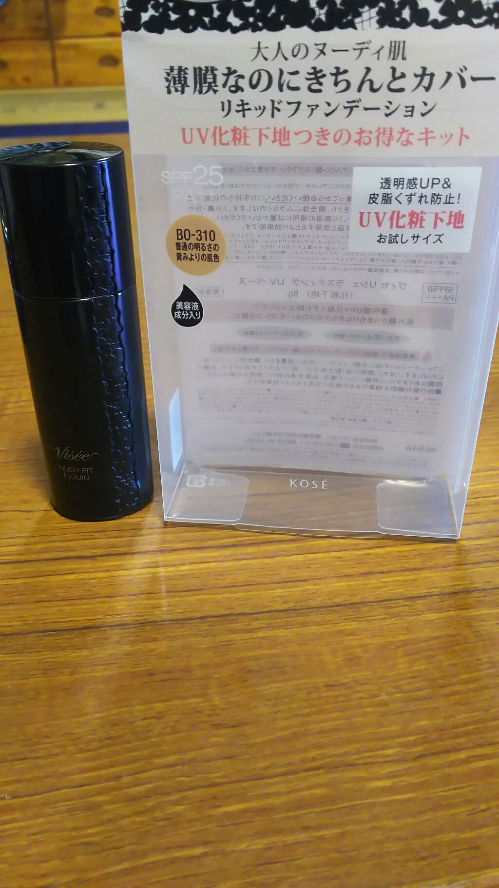 ヌーディフィットリキッド/Visée/リキッドファンデーションを使ったクチコミ（1枚目）