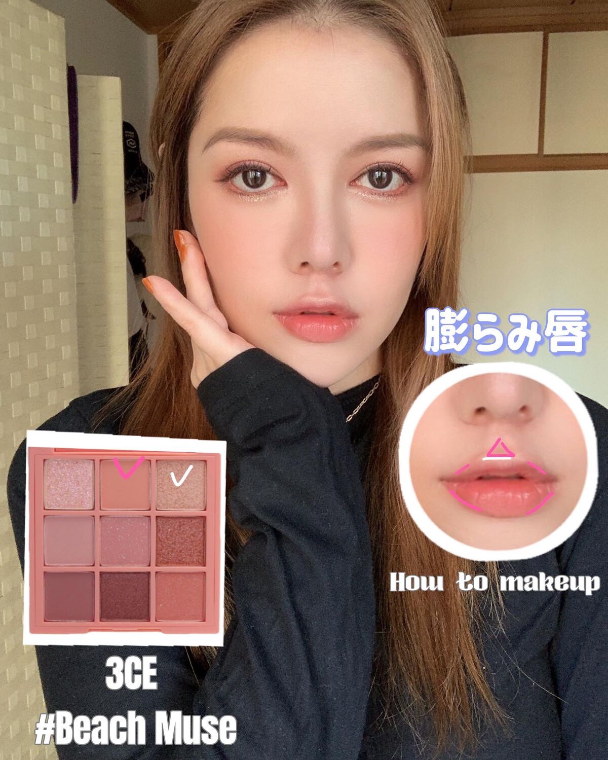 3CE マルチアイカラーパレット/3CE/アイシャドウパレットを使ったクチコミ（2枚目）