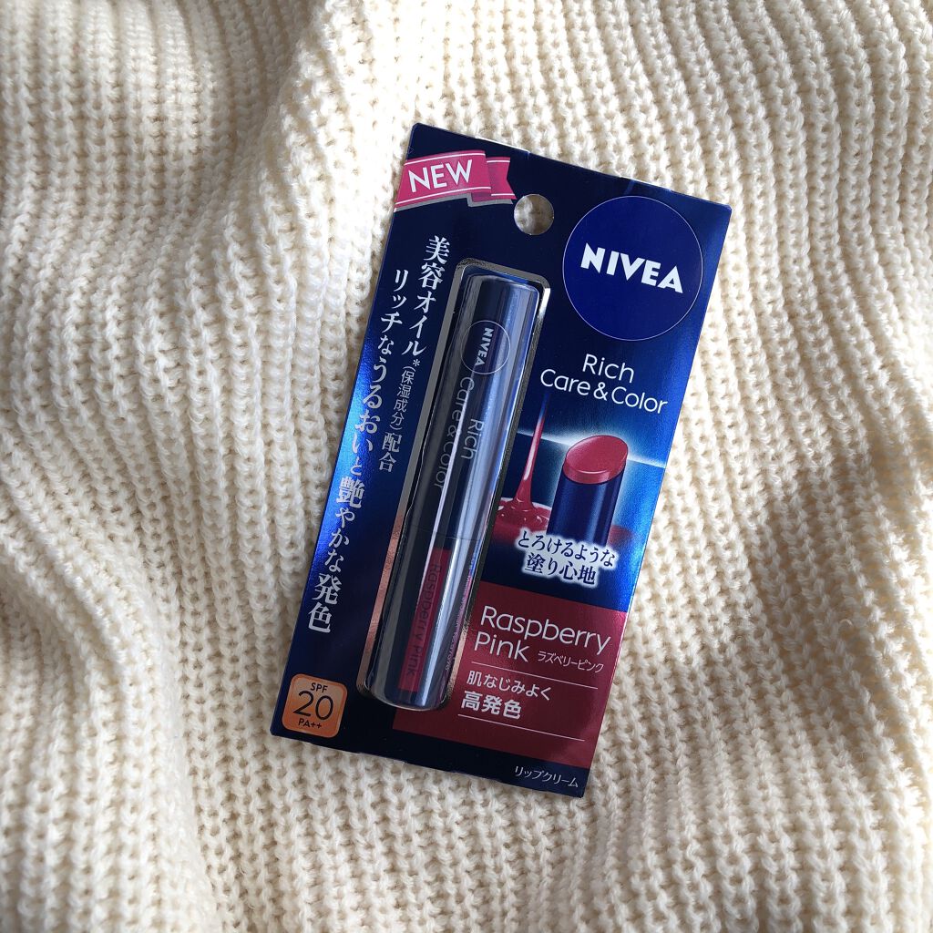 ニベア リッチケア＆カラーリップ/ニベア/リップクリームを使ったクチコミ（2枚目）