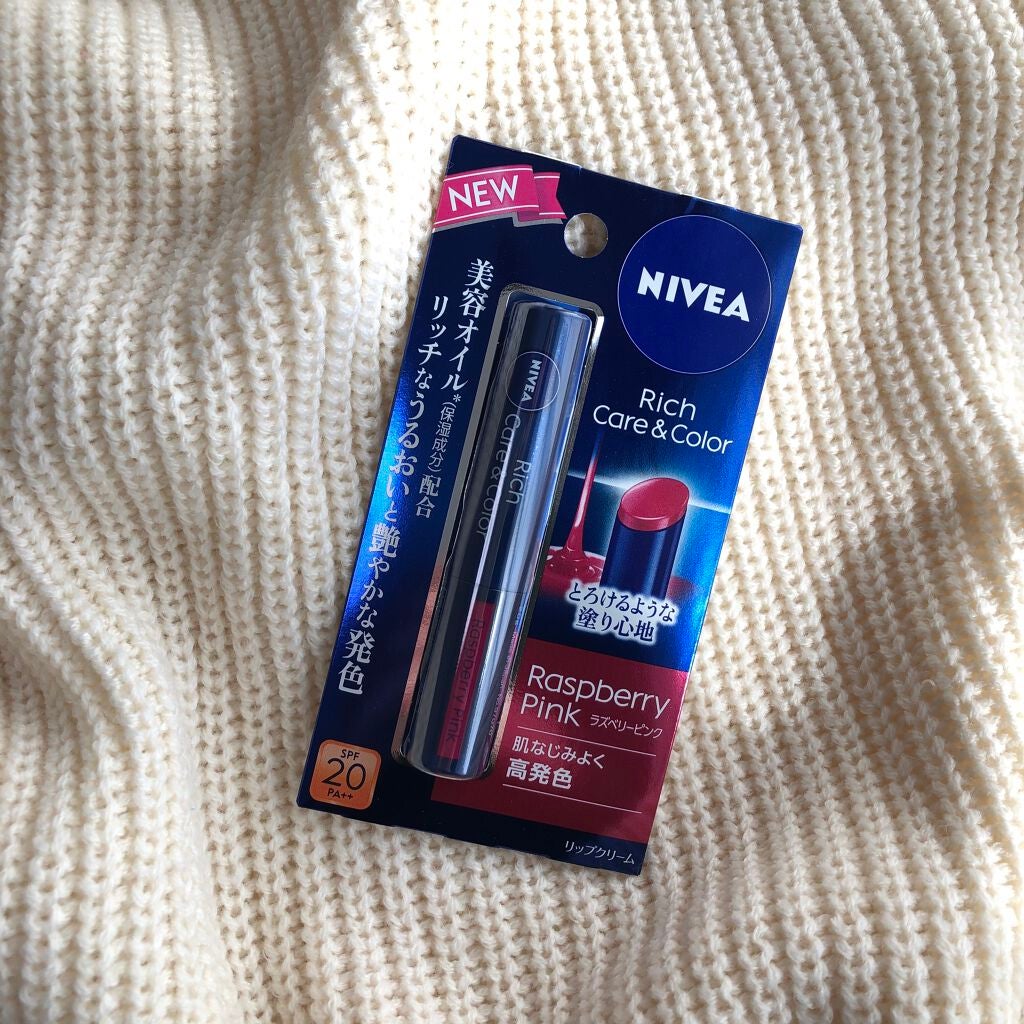 ニベア リッチケア&カラーリップ/ニベア/リップクリームを使ったクチコミ(2枚目)