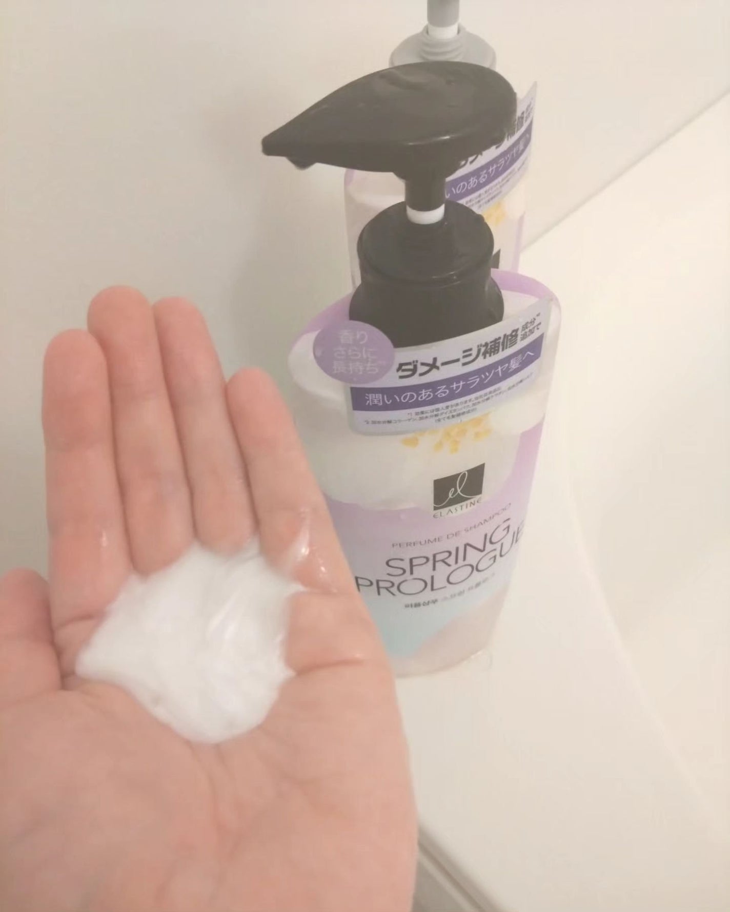 パフュームシャンプー&コンディショナー/エラスチン/シャンプー・コンディショナーを使ったクチコミ(2枚目)