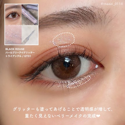 「塗るつけまつげ」自まつげ際立てタイプ/デジャヴュ/マスカラを使ったクチコミ(5枚目)