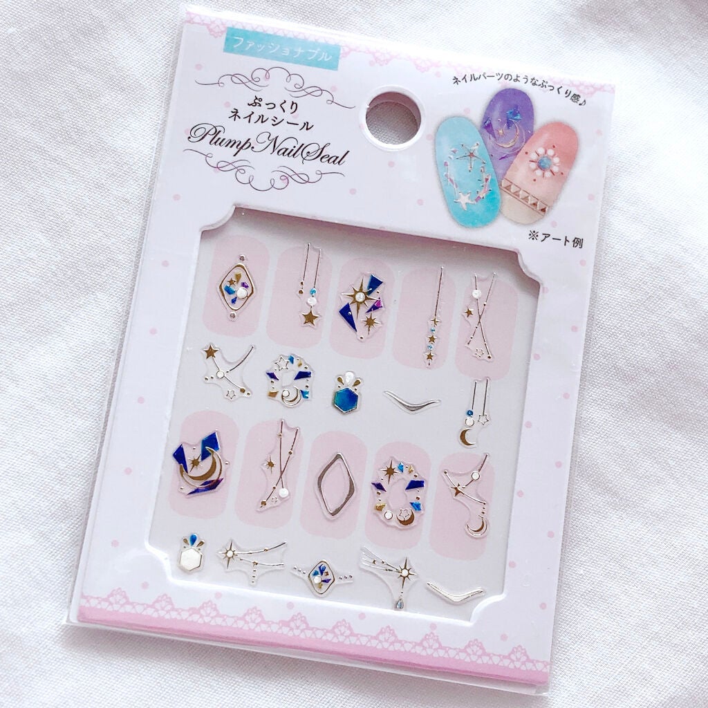 ネイルシール/セリア/ネイルシールを使ったクチコミ(3枚目)