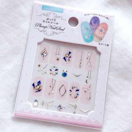 ネイルシール/セリア/ネイルシールを使ったクチコミ(3枚目)