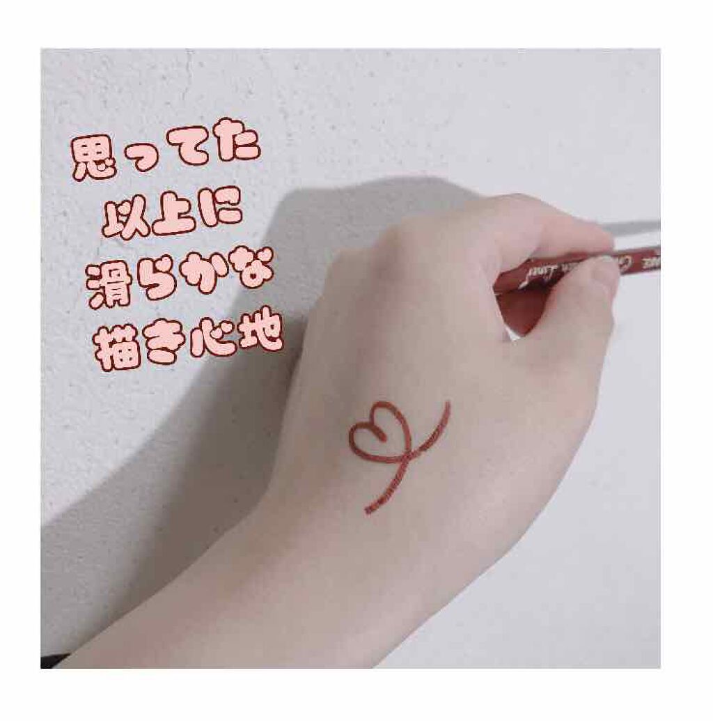 クリーミータッチライナー/キャンメイク/ジェルアイライナーを使ったクチコミ(2枚目)
