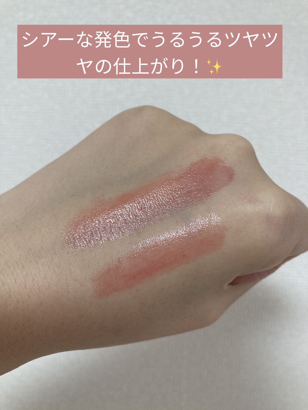 リップザカラー/リップザカラー/口紅を使ったクチコミ（3枚目）