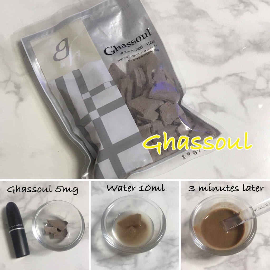 ガスール固形/ナイアード/洗顔石鹸を使ったクチコミ（1枚目）