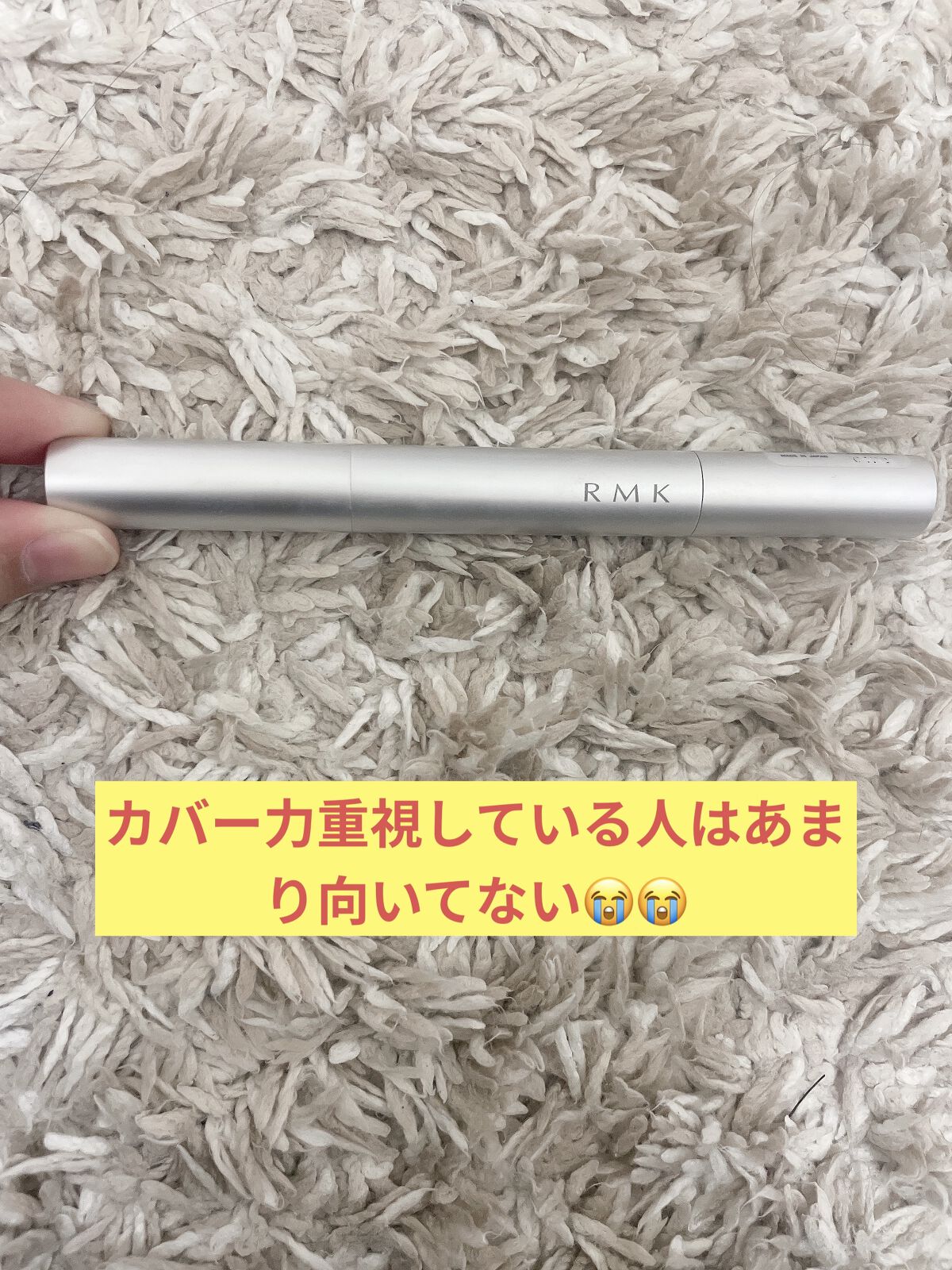 ルミナス ペンブラッシュコンシーラー 02/RMK/リキッドコンシーラーを使ったクチコミ（1枚目）