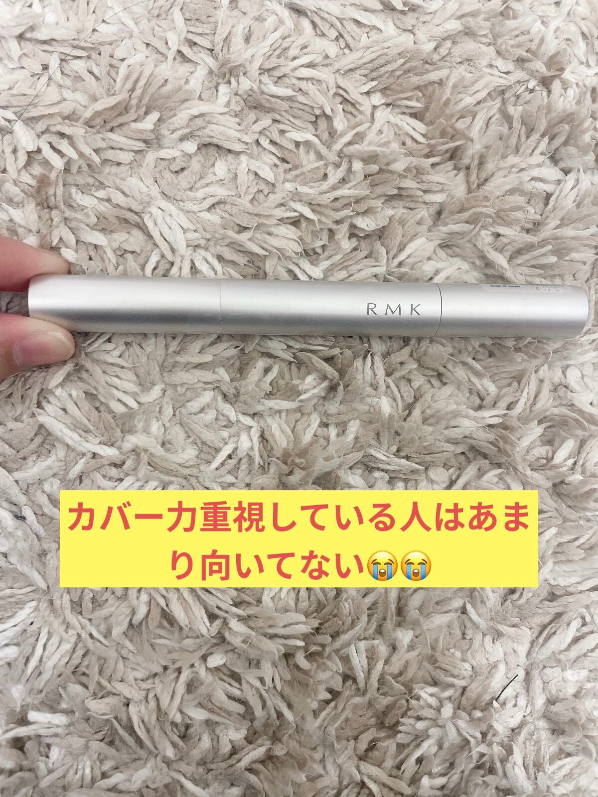 ルミナス ペンブラッシュコンシーラー/RMK/リキッドコンシーラーを使ったクチコミ(1枚目)