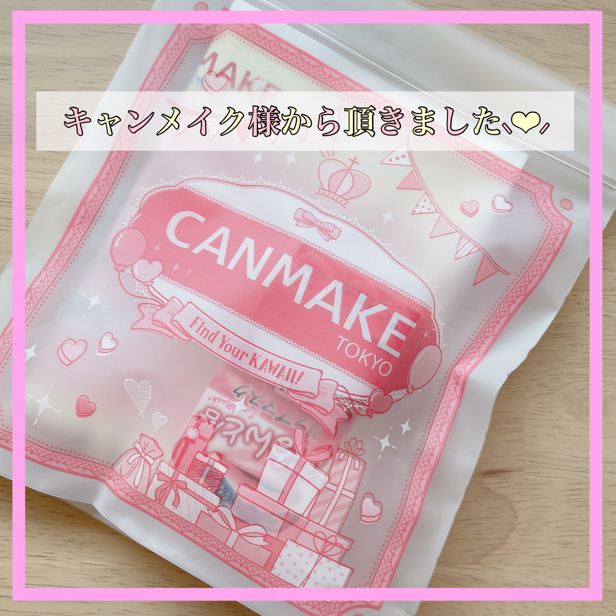 メロウデューリップマスク/キャンメイク/リップマスクを使ったクチコミ（1枚目）