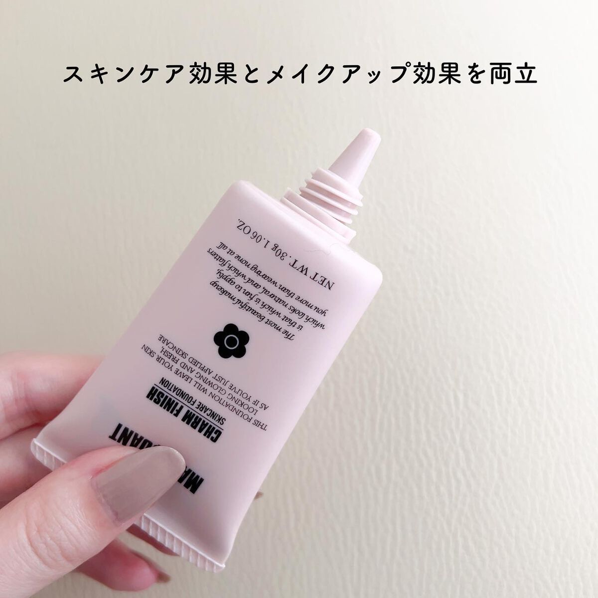 ネイル ポリッシュ/MARY QUANT/マニキュアを使ったクチコミ(3枚目)