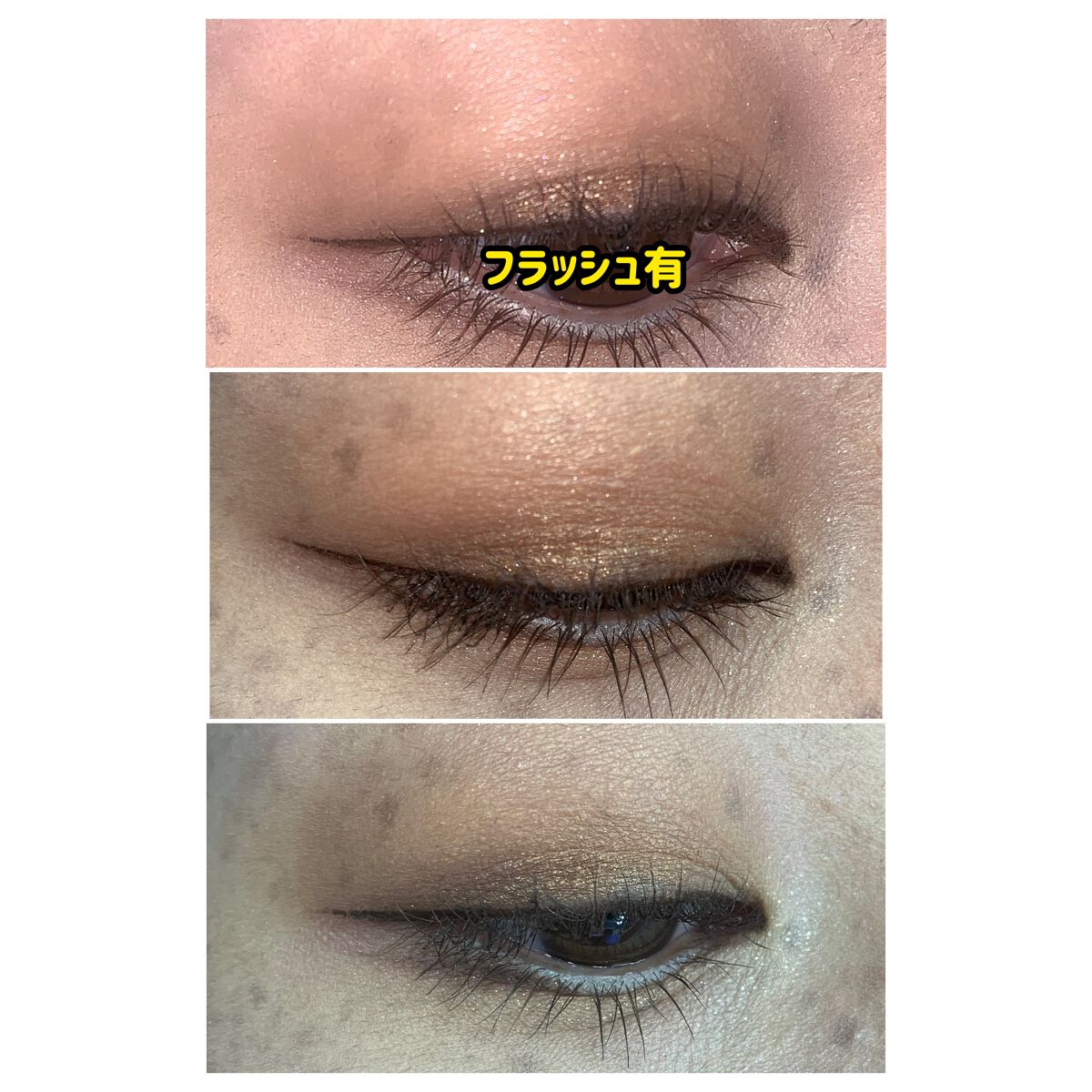 シグニチャー カラー アイズ/SUQQU/アイシャドウパレットを使ったクチコミ（3枚目）