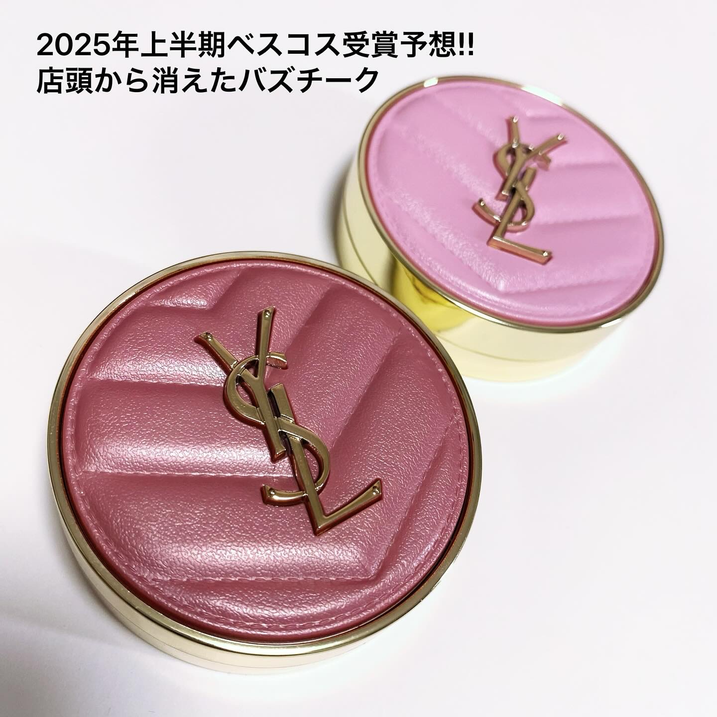 YSL メイクミーブラッシュ パウダー/YVES SAINT LAURENT BEAUTE/パウダーチークを使ったクチコミ（2枚目）