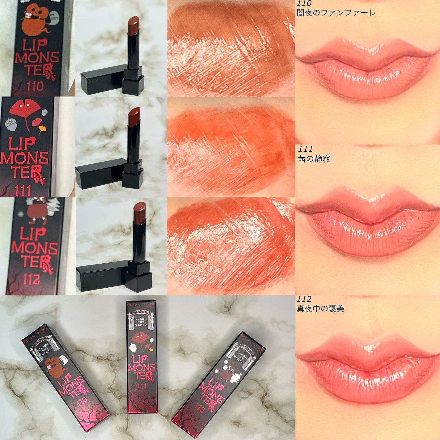 ケイト リップモンスター/KATE/口紅を使ったクチコミ(6枚目)