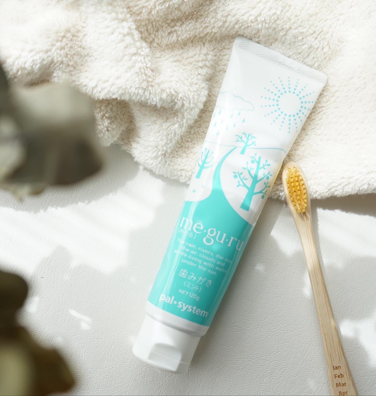 meguru 歯みがき/パルシステムオリジナル/歯磨き粉を使ったクチコミ（1枚目）