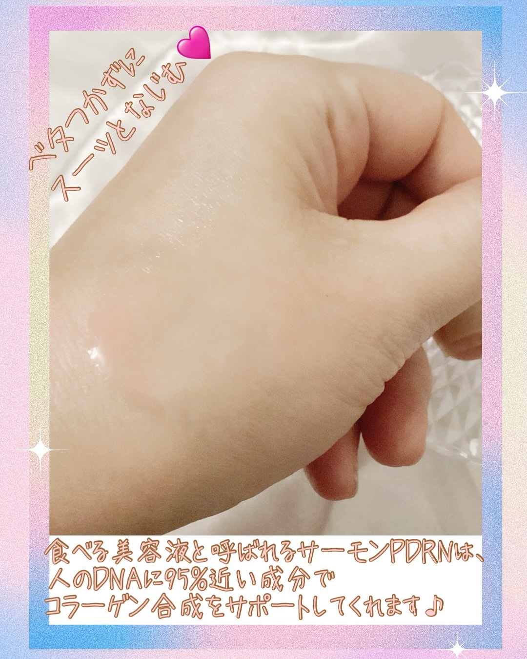 PDRNピンクアンプル PDRN 10,000ppm配合/MEDICUBE/美容液を使ったクチコミ（3枚目）