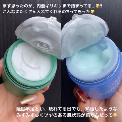 シカスリーピングマスク/LANEIGE/フェイスクリームを使ったクチコミ(2枚目)