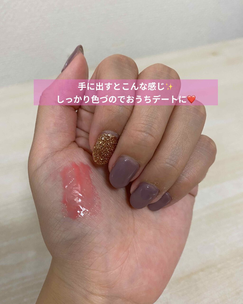 リップモイストエッセンスカラー/d プログラム/リップ美容液を使ったクチコミ（2枚目）